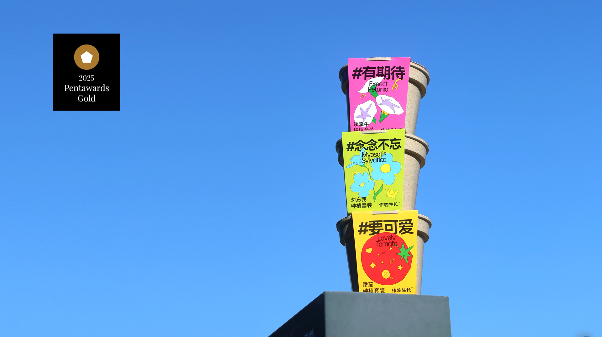 gogogrow作物生長